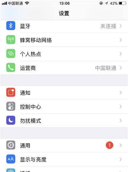 苹果手机肿么更新到ios12系统 iPhone快速升级系统