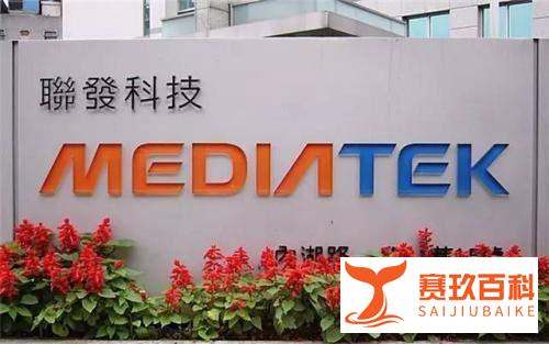 联发科似未吸取高通骁龙888的前车之鉴，将采用更落后的6nm