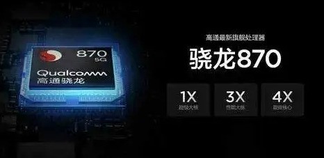 骁龙8和高通骁龙778g哪个好