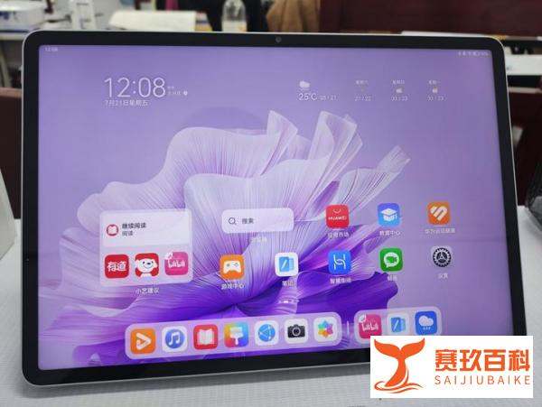 学生党两三千预算，想要华为Matepad平板，哪一款比较好呢？