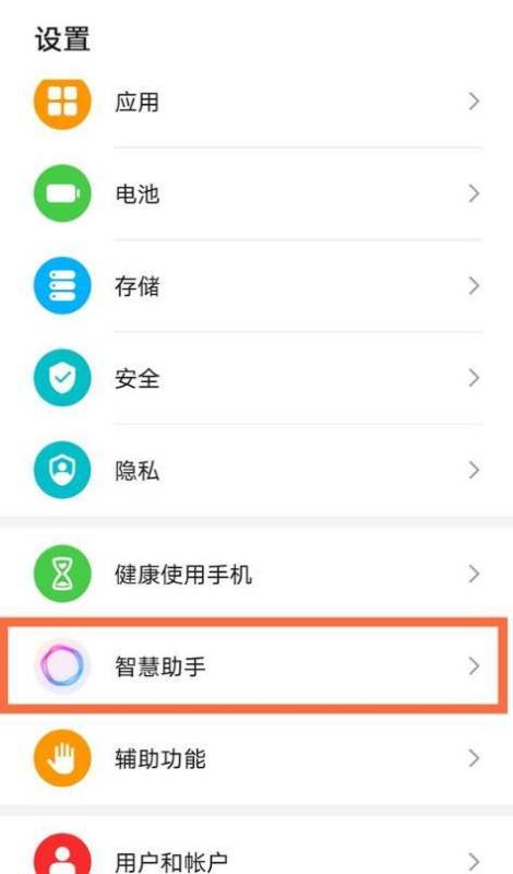 荣耀yoyo如何唤醒-荣耀智慧語音助手使用教程介绍