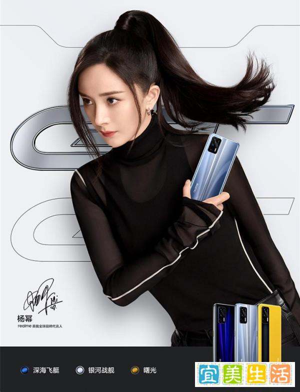 最廉价骁龙888手机，真我GT向Redmi宣战