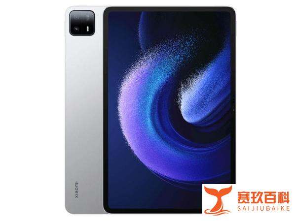 小米平板6Max,iPad pro2021和2022这三款平坝电脑该选哪个