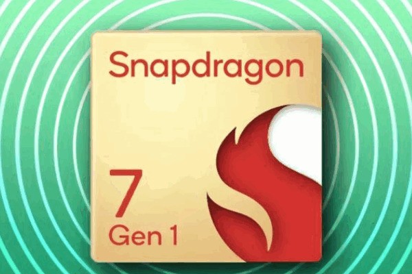 骁龙7gen1比较于骁龙多少？