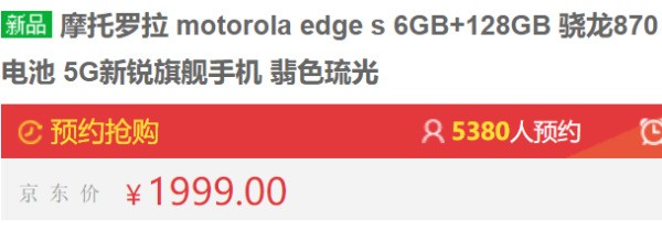 骁龙768g手机推荐