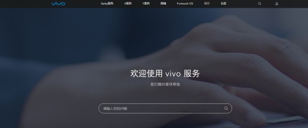 vivo 二零手机怎么样关机
