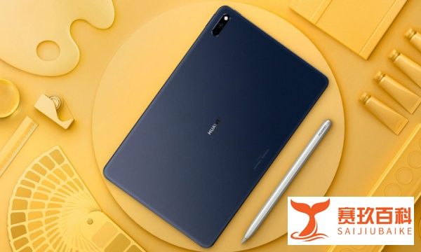 华为MatePad11将发布，重新定义平板生态，你肿么看？