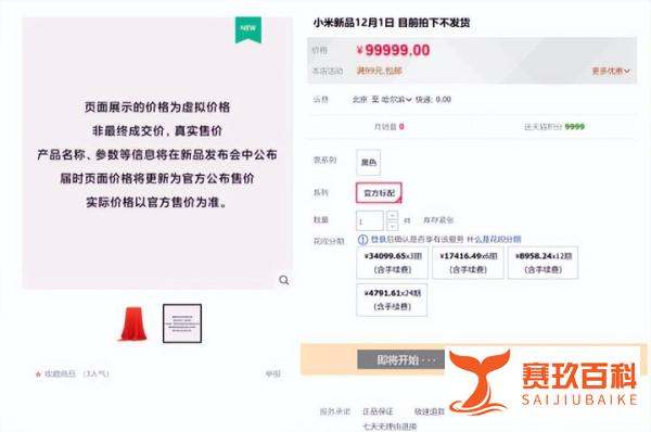 小米 13跑分曝光，满血“骁龙8Gen2”+MIUI 14，暗示12月1日见？
