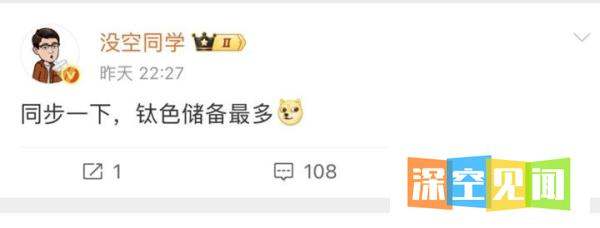 小米YU7有望6月末上市 标配激光雷达/续航最高835km