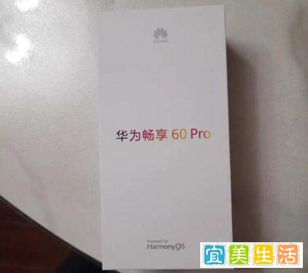 5000mAh+6.8英寸大屏+鸿蒙OS4.0，跌至1349元，千元档的时尚鸿蒙手机