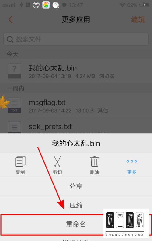 快速提取全民K歌的歌曲和MV