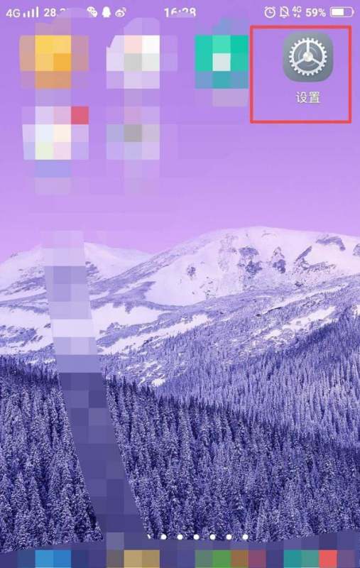 怎么设置锁屏的样式vivo