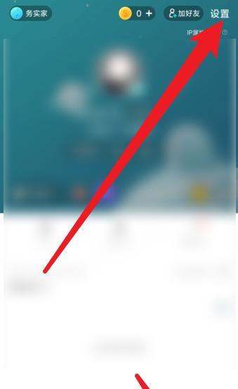 soul怎么自动切换浅色和深色方式