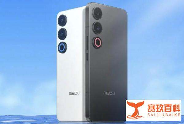 魅族开启降价方式，骁龙8Gen2+1.5K直屏+金属中框，长续航手机降到2399！