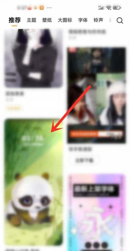 小米锁屏右滑负一屏肿么关闭