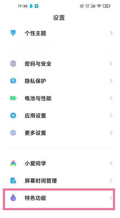 老外体验小米背屏