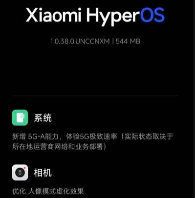 小米hyperos怎么运行telegram