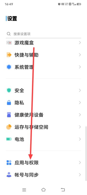 微信怎样设置打视频的时候用数据不用WiFi也不关WiFi？