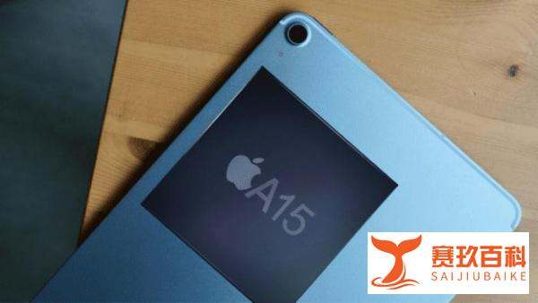 高通骁龙 8 Gen1、联发科天玑 9000、苹果 A15 芯片，三者相較哪个更强？