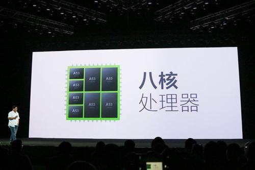旗舰八核处理器相当于骁龙多少