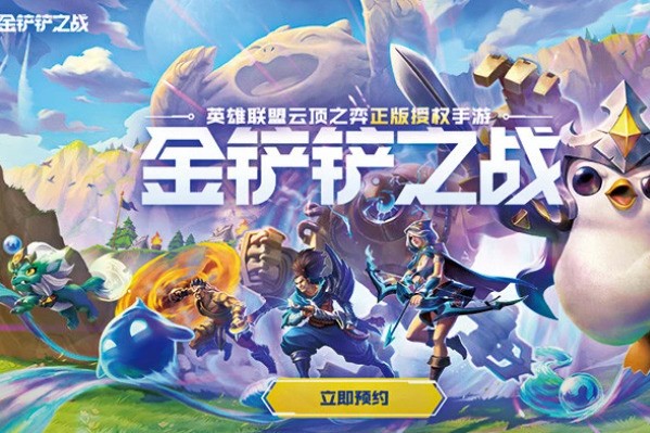 金铲铲模拟器仅能匹配模拟器吗