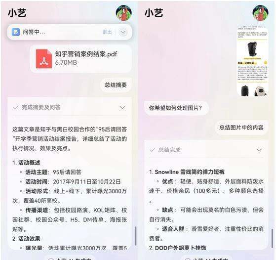 小艺在手，轻松办事：华为HarmonyOS NEXT助你快速搞定日常事务