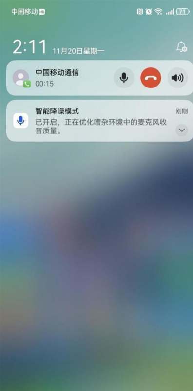 华为Mate 60系列智能降噪方式、静谧通话重新定义通话清晰度：让你告别通话难题