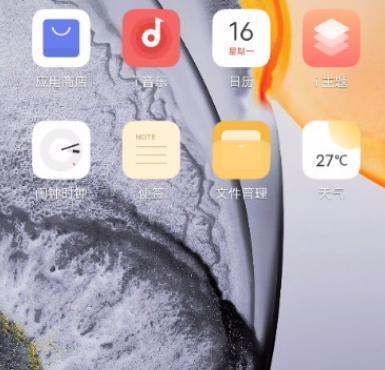 vivo屏幕刷新率怎样设置