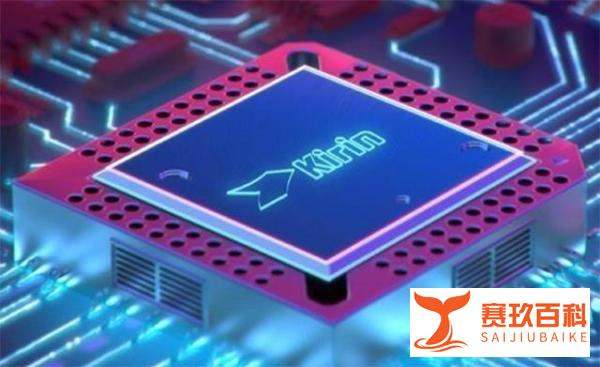 华为Mate40或采用双cpu 仅国行搭载麒麟1020