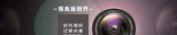 小米云台摄像头肿么开直播