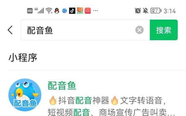 如何将文字转化为語音？三种方法超级简单，一看就会！