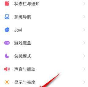 vivo轮播壁纸肿么关闭