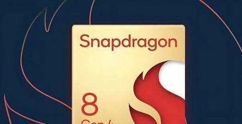 骁龙8gen4定档时间-何时发布骁龙8gen4发布时间