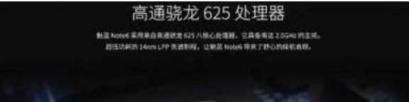 2021年,当下骁龙625和660手机的使用体验怎么
