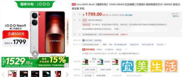 杀疯了！骁龙8 Gen2暴降至1500，这也太香了