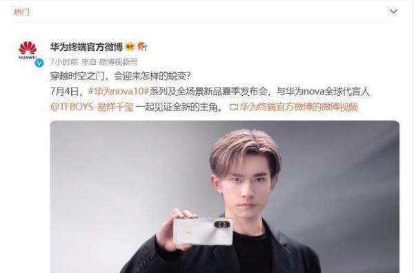 骁龙778g属于什么系列