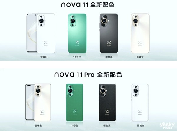 华为nova11se是什么cpu
