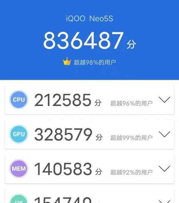 骁龙888续航怎么样