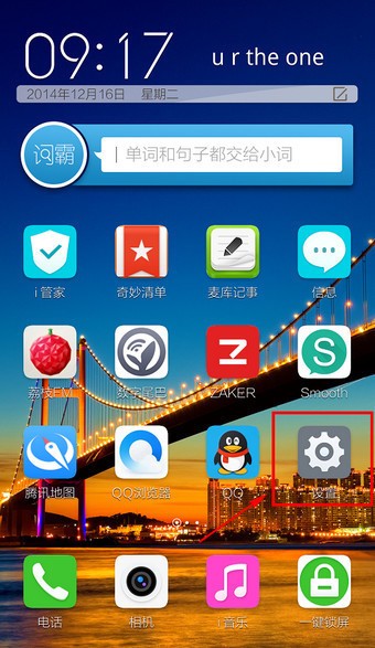 vivo手机如何恢复出厂设置vivo手机恢复出厂设置会好不好