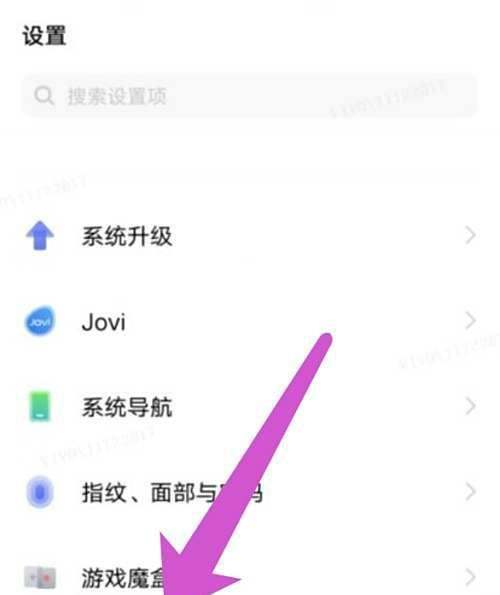 vivo手机怎么关闭触摸轨迹