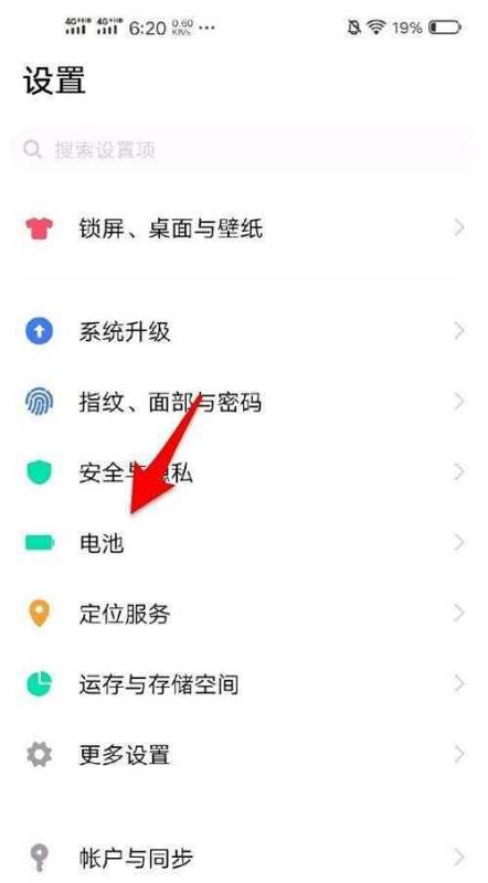 Vivo手机超级省电方式在哪里打开？