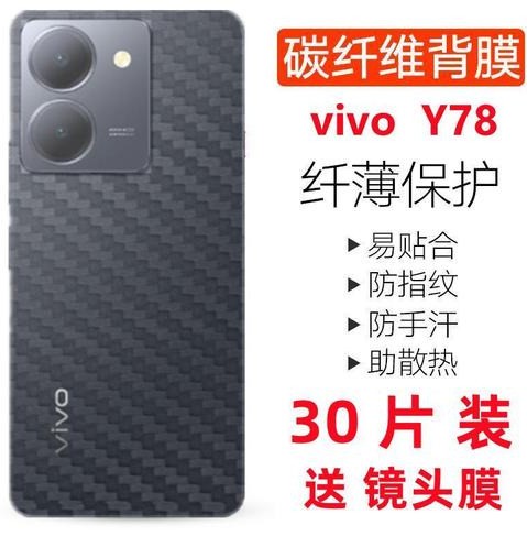 y78m和y78有什么不同？