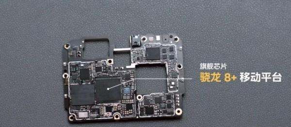 第一代骁龙7的手机