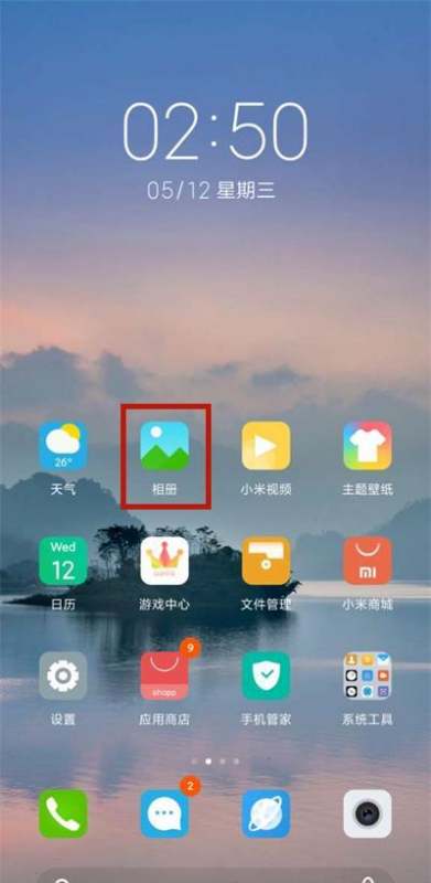 小米note镜像在哪里设定