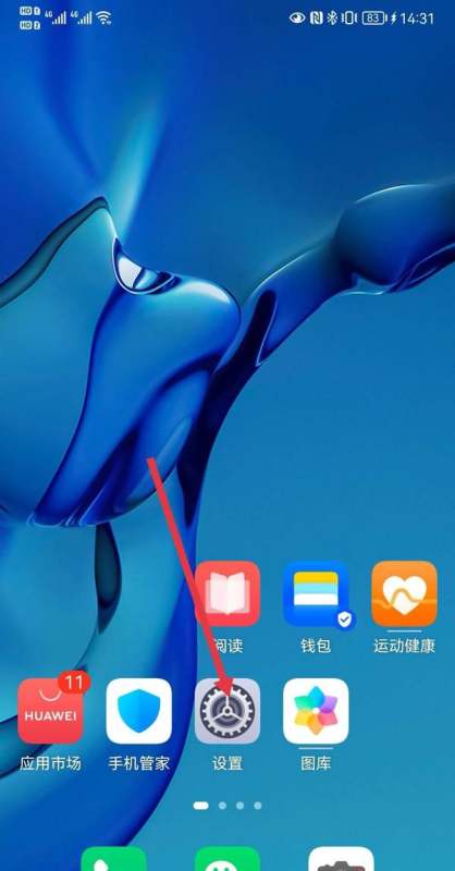 怎样设置在锁屏上显示步数啊?