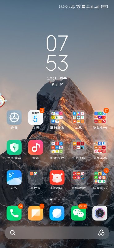 小米短信智能拦截肿么关闭