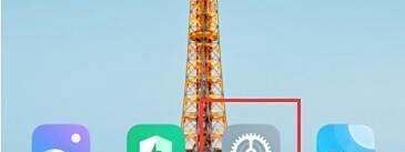 小米手机怎么关闭上划搜索引擎