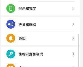 开启超级,省电方式,怎么关闭?