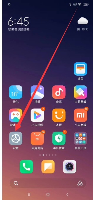 为何小米手机微信不能视频聊天呢?