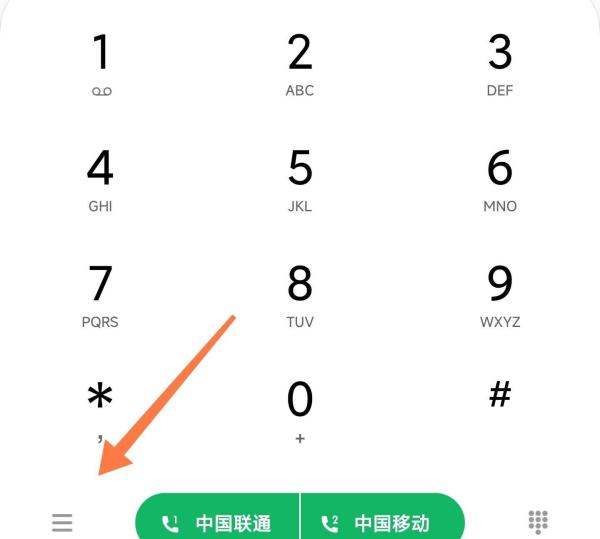 小米3肿么看拦截的电话和短信